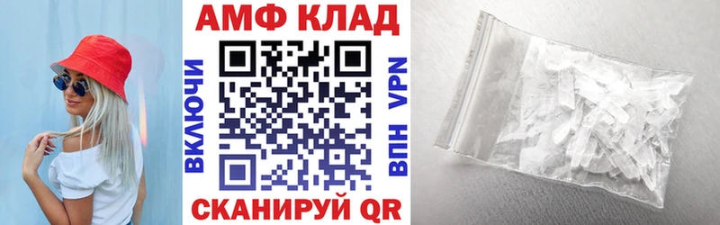 сколько стоит Высоцк Amphetamine 98%