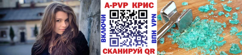 omg зеркало  Высоцк  Альфа ПВП кристаллы 