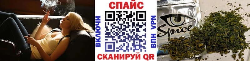 наркотики  Высоцк  БУТИРАТ Butirat 