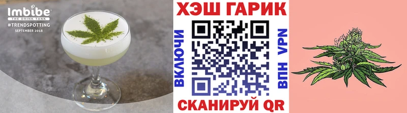 сколько стоит  Высоцк  Печенье с ТГК марихуана 
