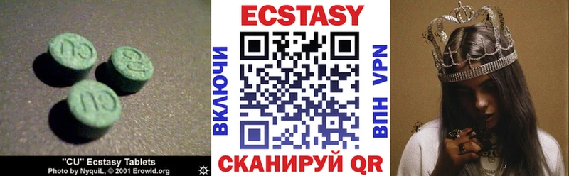Экстази Punisher  Высоцк 