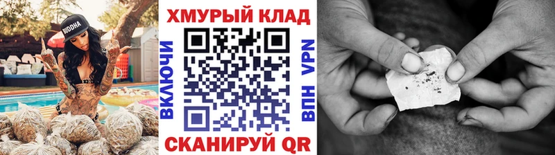 shop Telegram  Высоцк  ГЕРОИН герыч 
