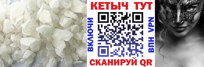 КЕТАМИН VHQ  кракен ONION  Высоцк  хочу наркоту 