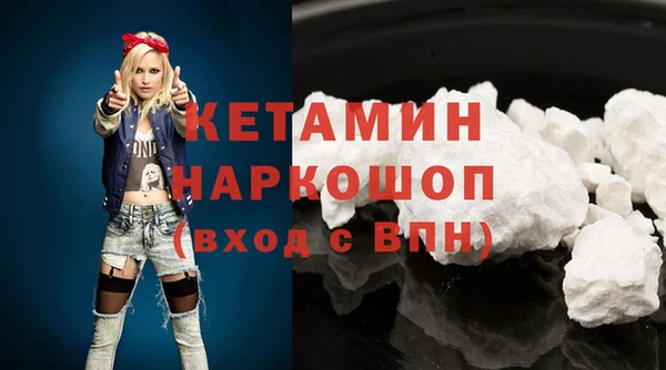 мдма Болотное