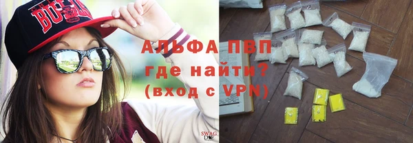 скорость mdpv Верхний Тагил