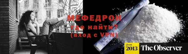 стаф Верея