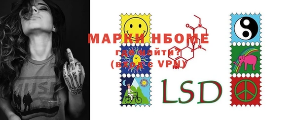 2c-b Бородино