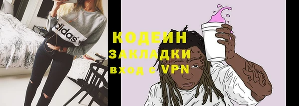 альфа пвп Бронницы
