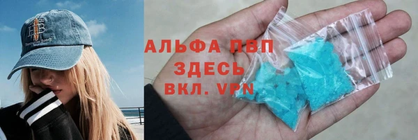 скорость mdpv Верхний Тагил