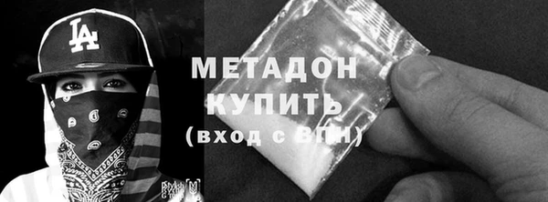 стаф Верея