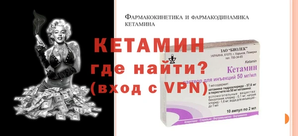 таблы Бикин