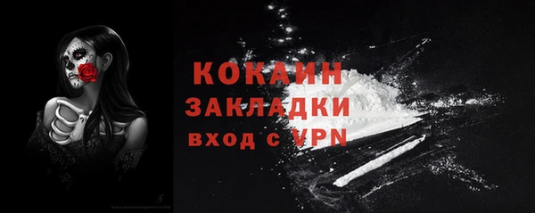 скорость mdpv Верхний Тагил