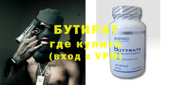 стаф Верея