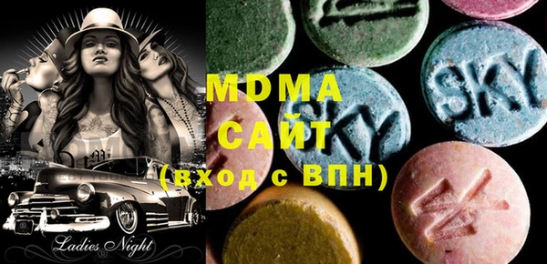 MDMA Premium VHQ Бугульма
