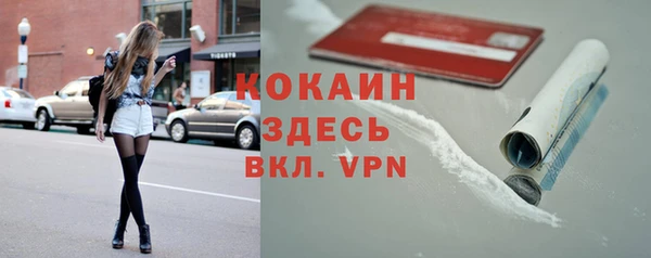 скорость mdpv Верхний Тагил