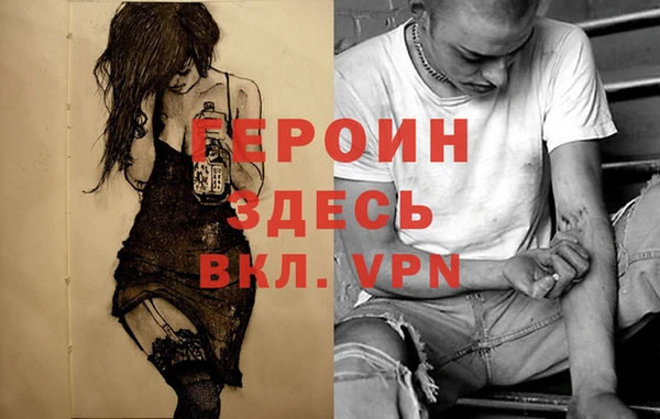 стаф Верея