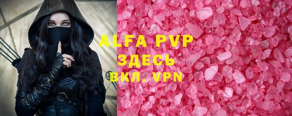 MDMA Premium VHQ Бугульма
