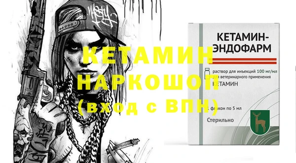 скорость mdpv Верхний Тагил