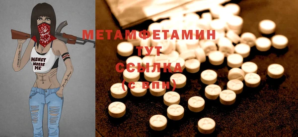метамфетамин Цимлянск