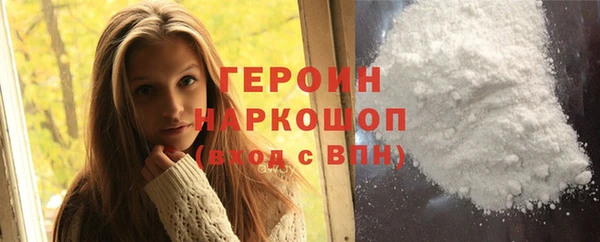 стаф Верея