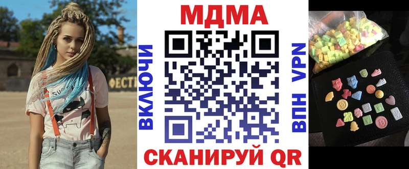 наркота Высоцк кракен сайт МДМА crystal