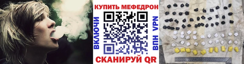 МЕФ mephedrone  Высоцк 
